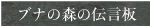 ui̐X̓`